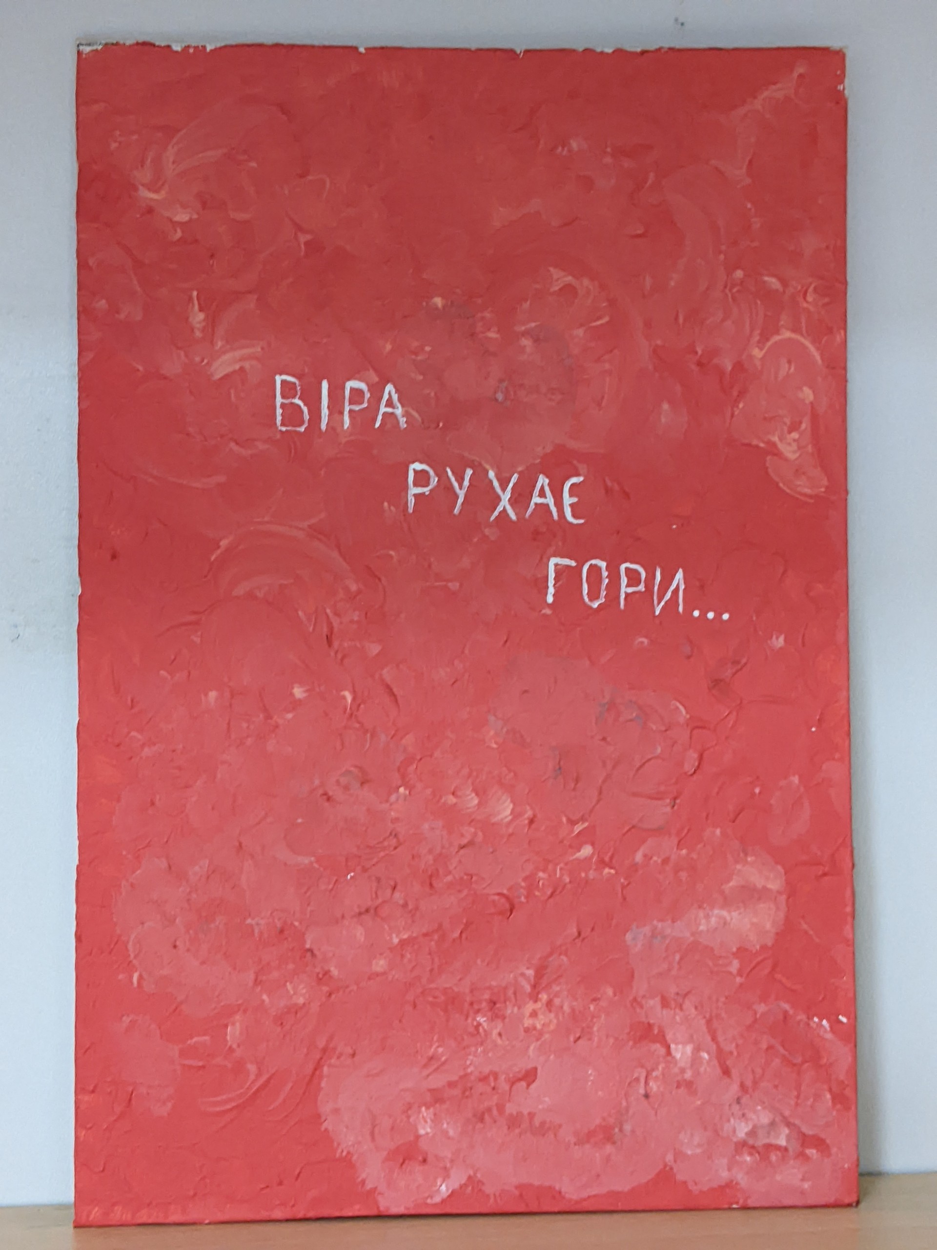 PXL 20251127 133509531