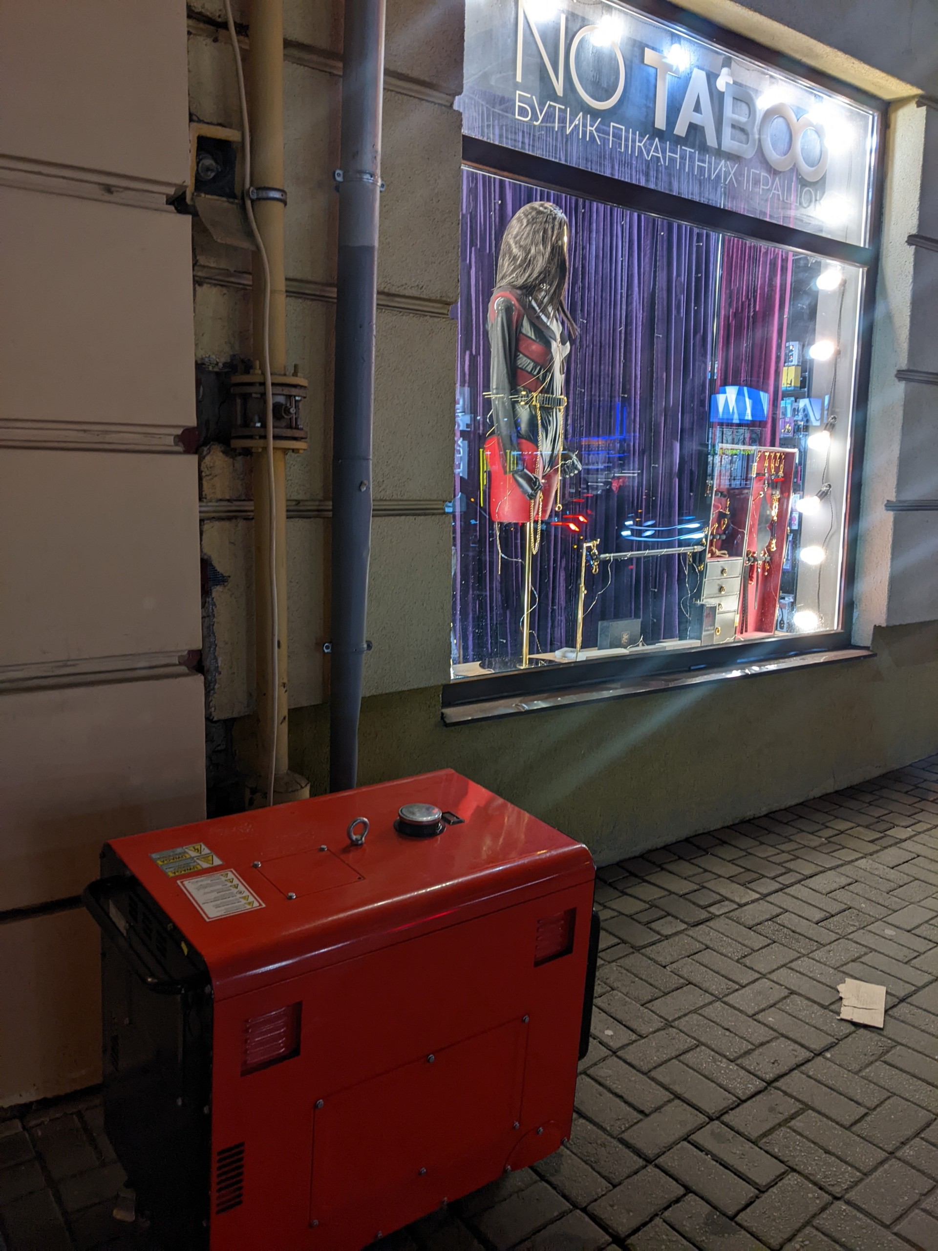 PXL 20251127 164914347