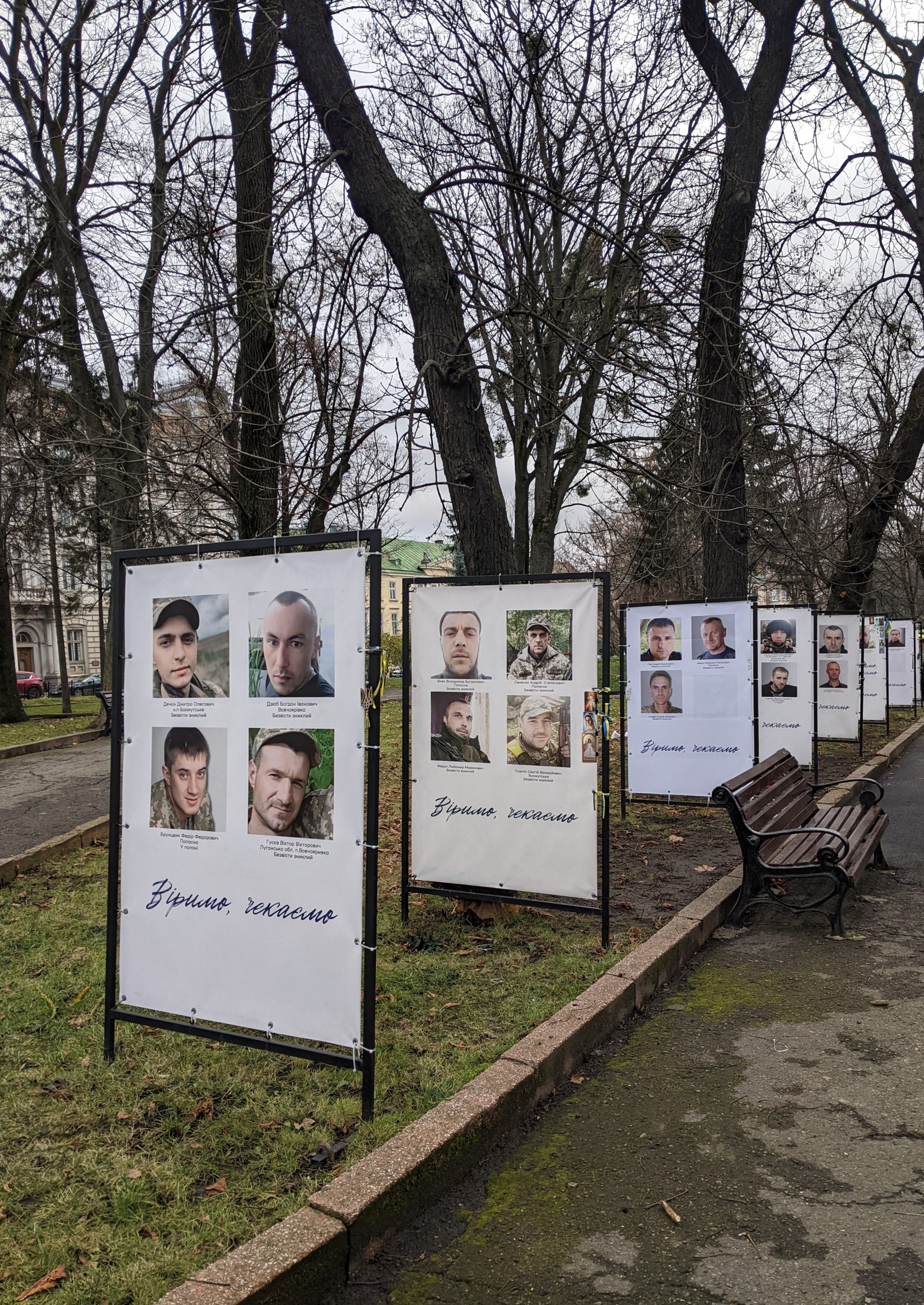 PXL 20251127 072840527