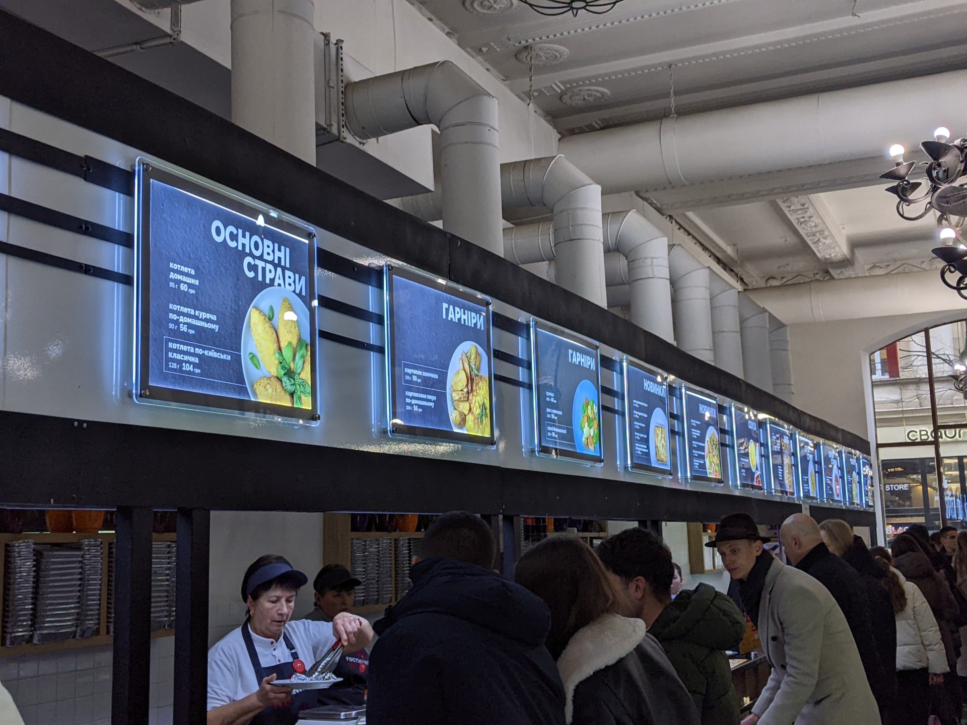 PXL 20251128 104018373.MP