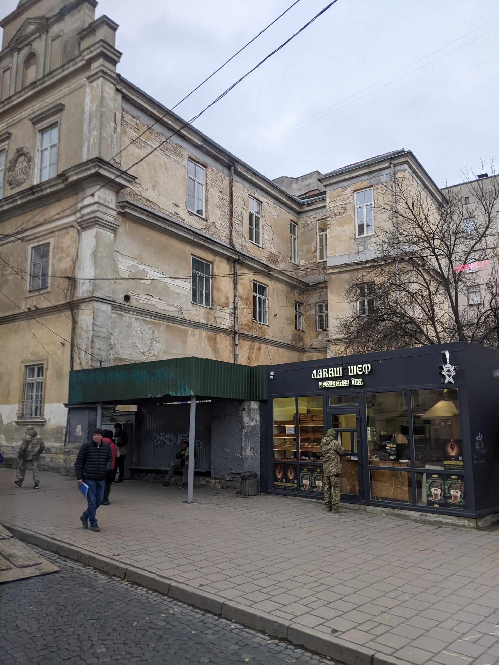 PXL 20251127 123320931