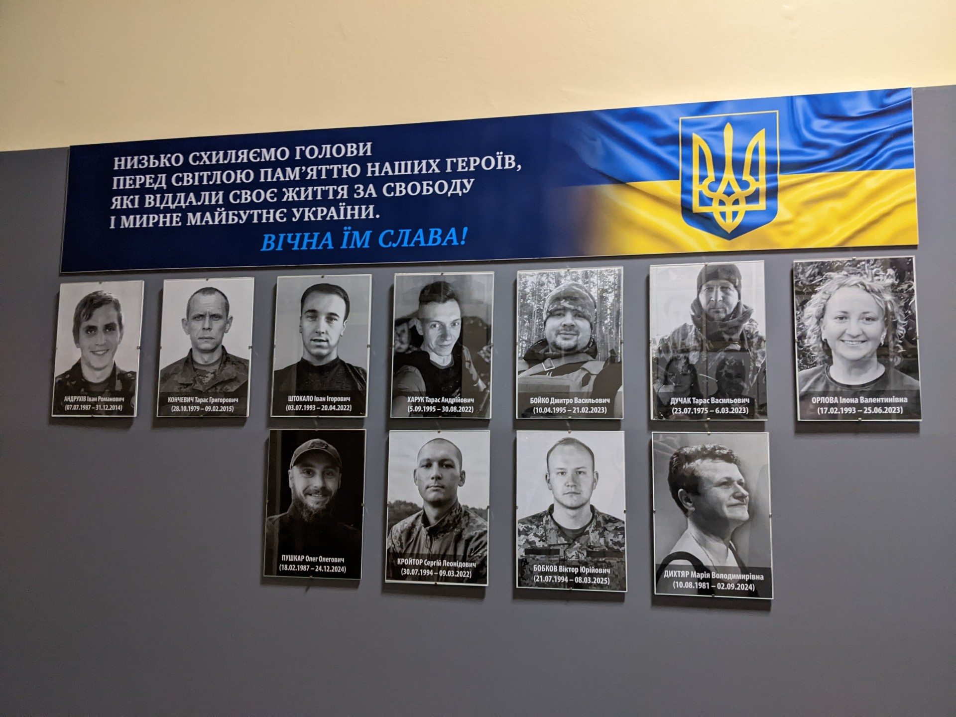 PXL 20251127 160244525